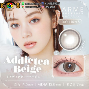 LARME Silicone Hydrogel 1 Day W MOIST Addictea Beige ラルムシリコンハイドロゲルダブルモイストUV アディクティーベージュ